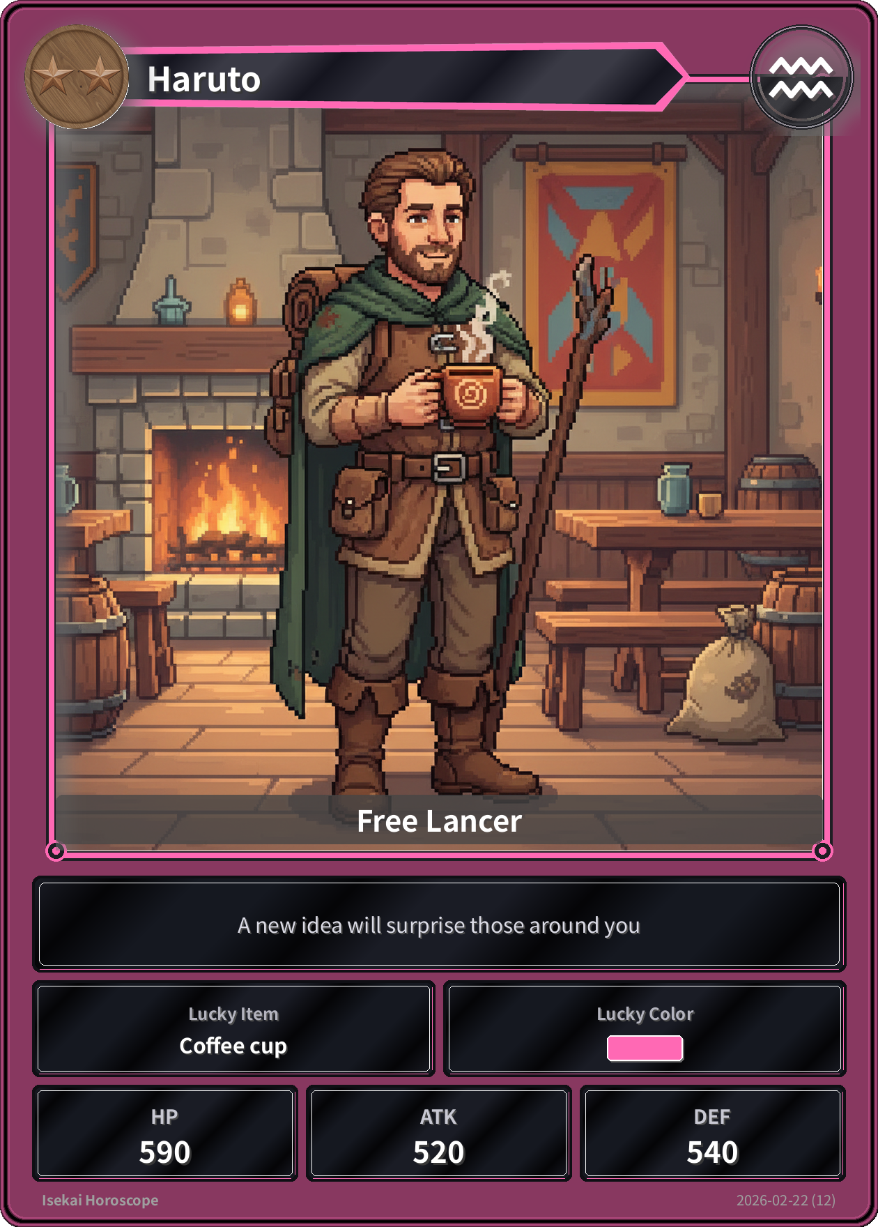 Aquarius fortune card