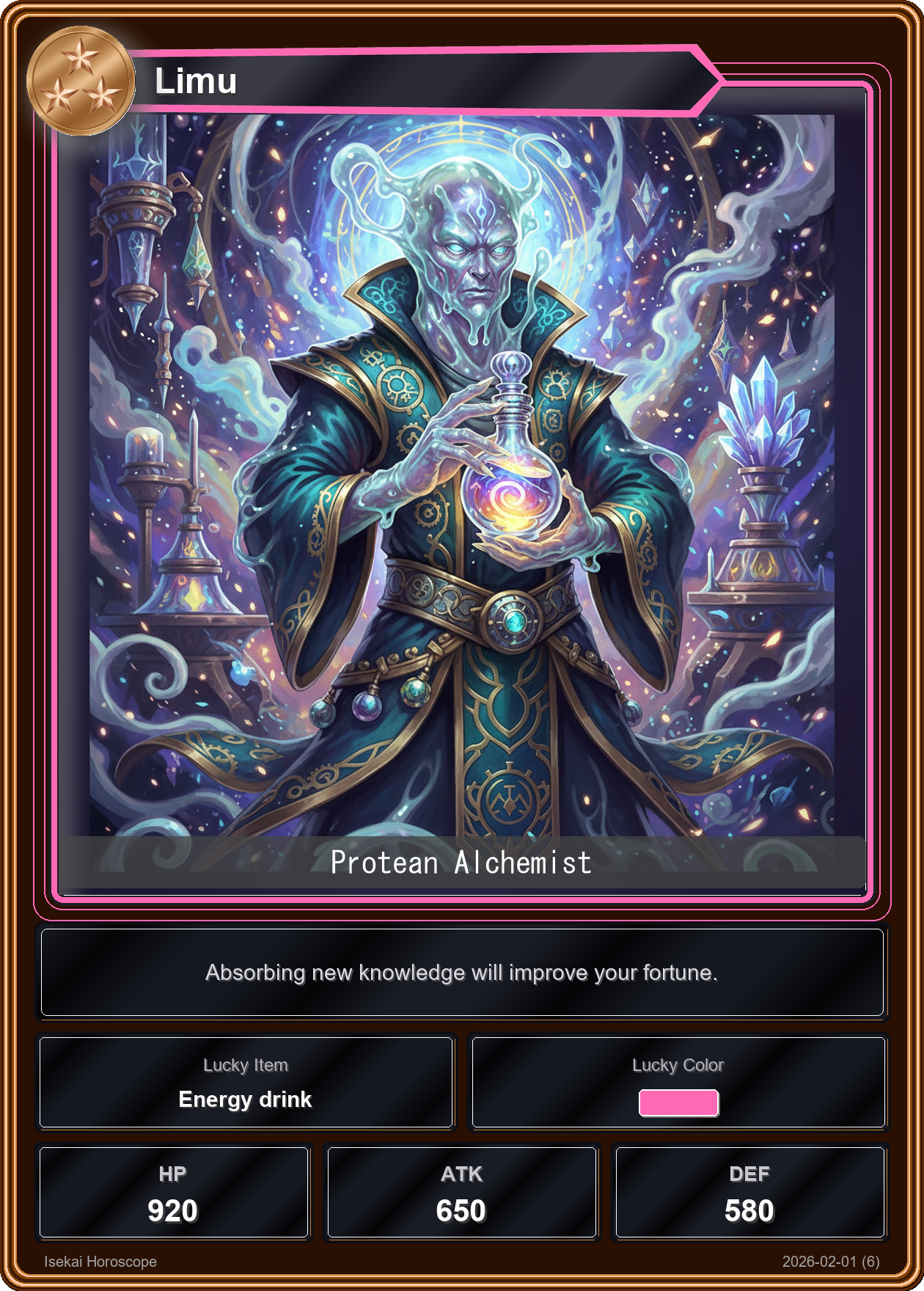 Sagittarius fortune card