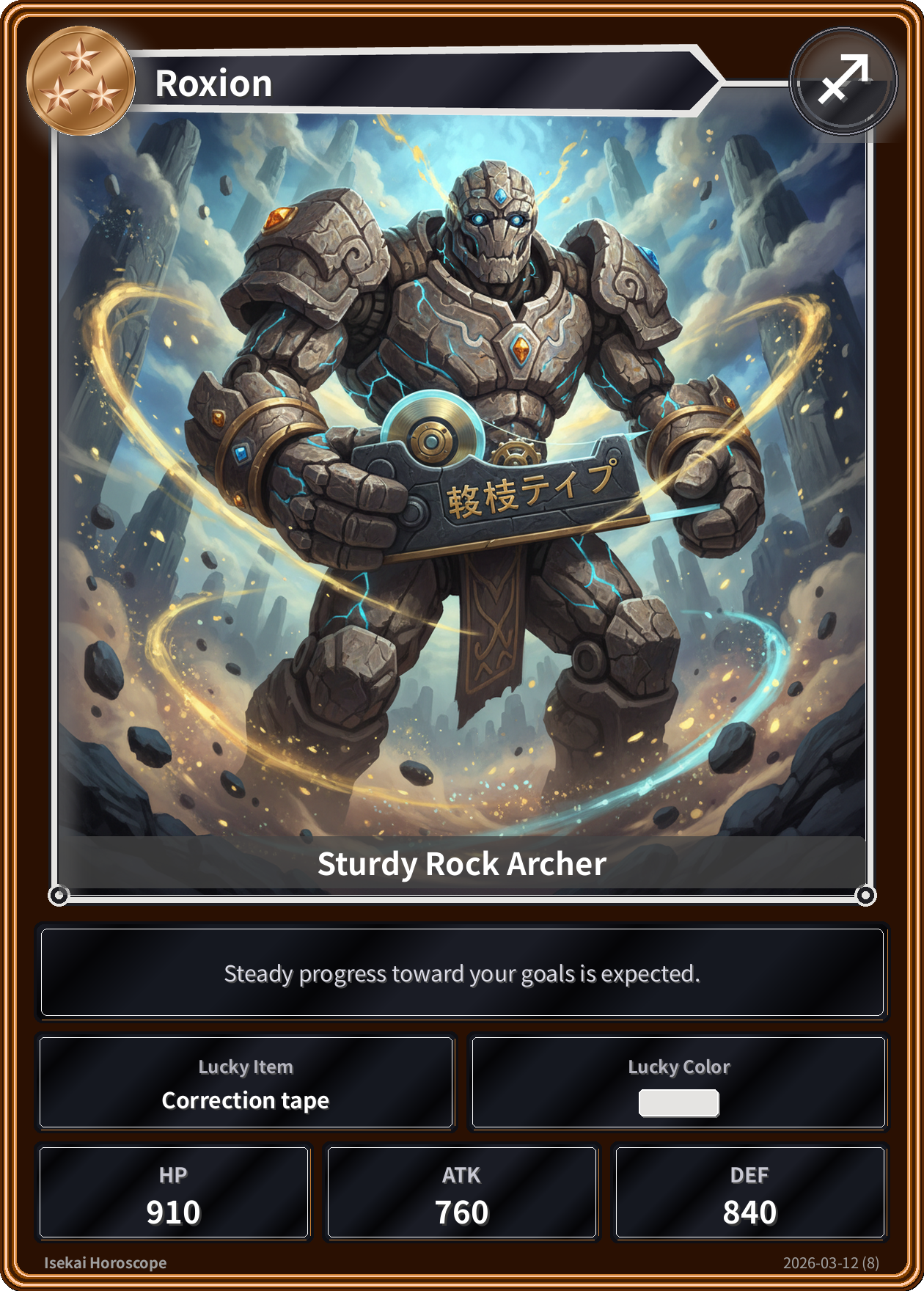 Sagittarius fortune card