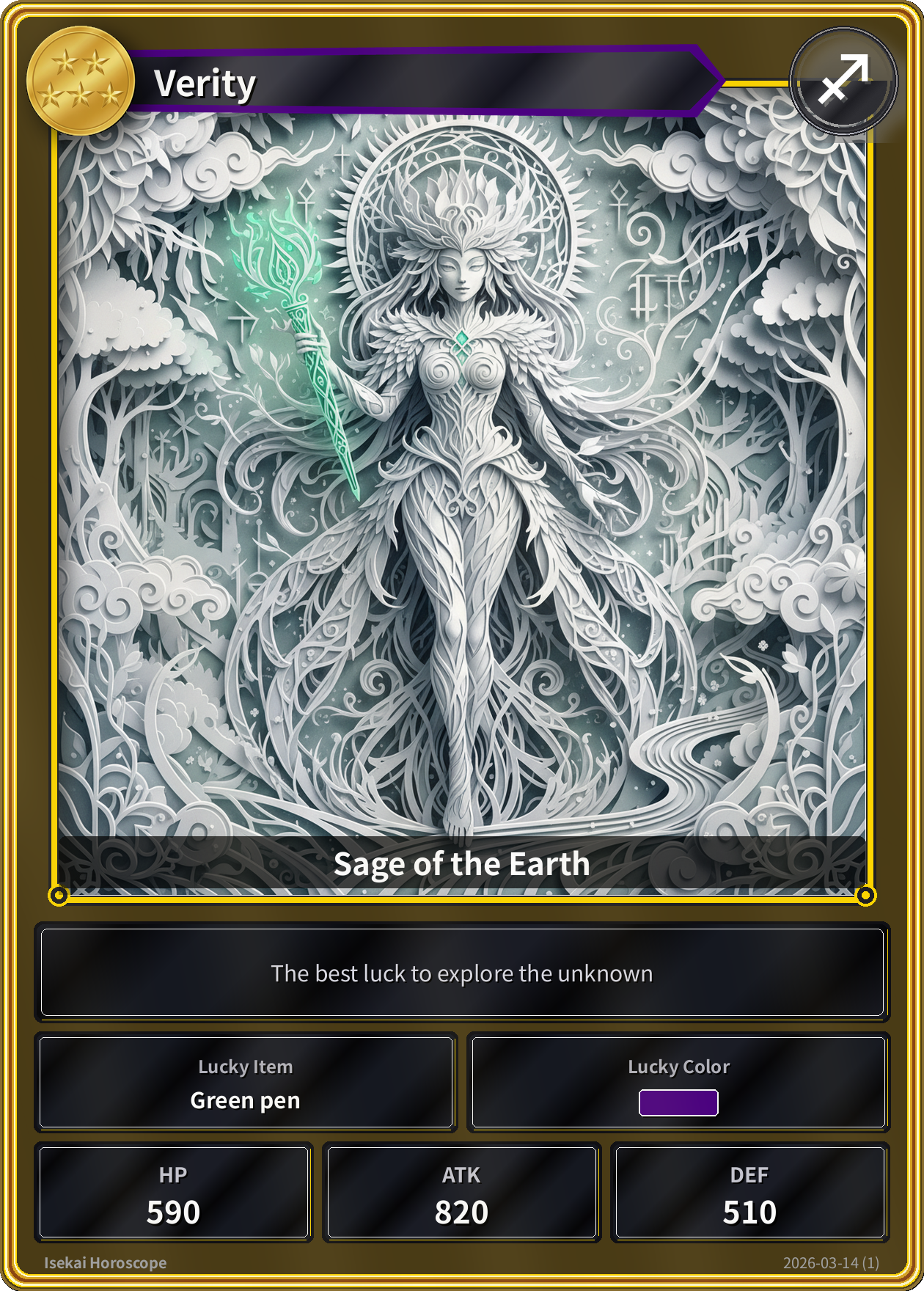 Sagittarius fortune card