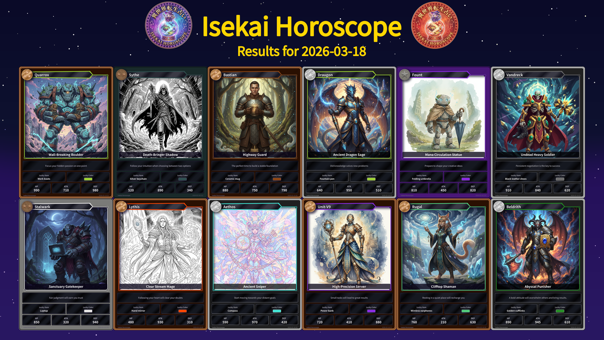 Fortune cards for 2026-03-18